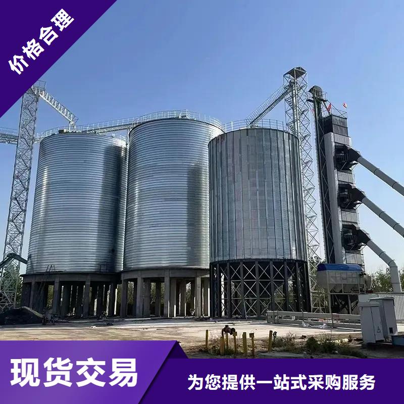 装配式粮食镀锌钢板仓现货即发