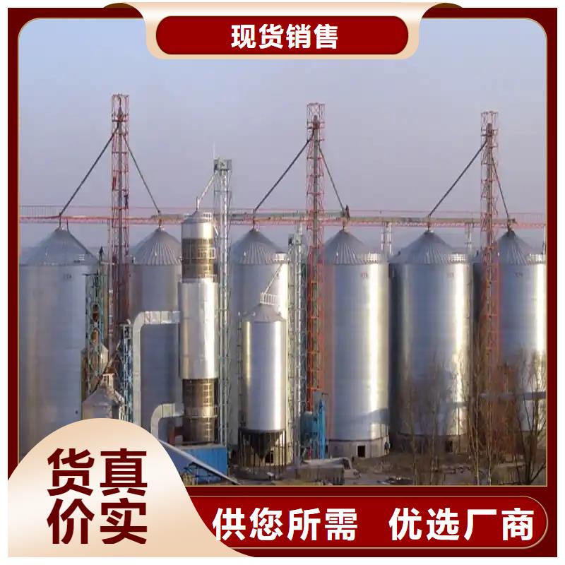 支持定制的立筒装配式粮仓销售厂家