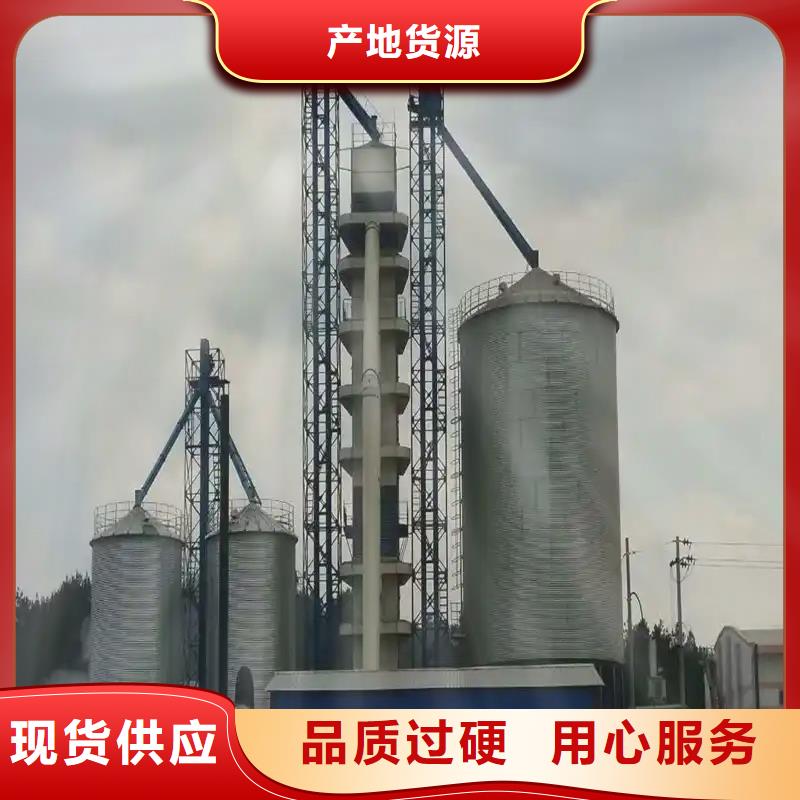 ：储粮用存钢板仓厂家