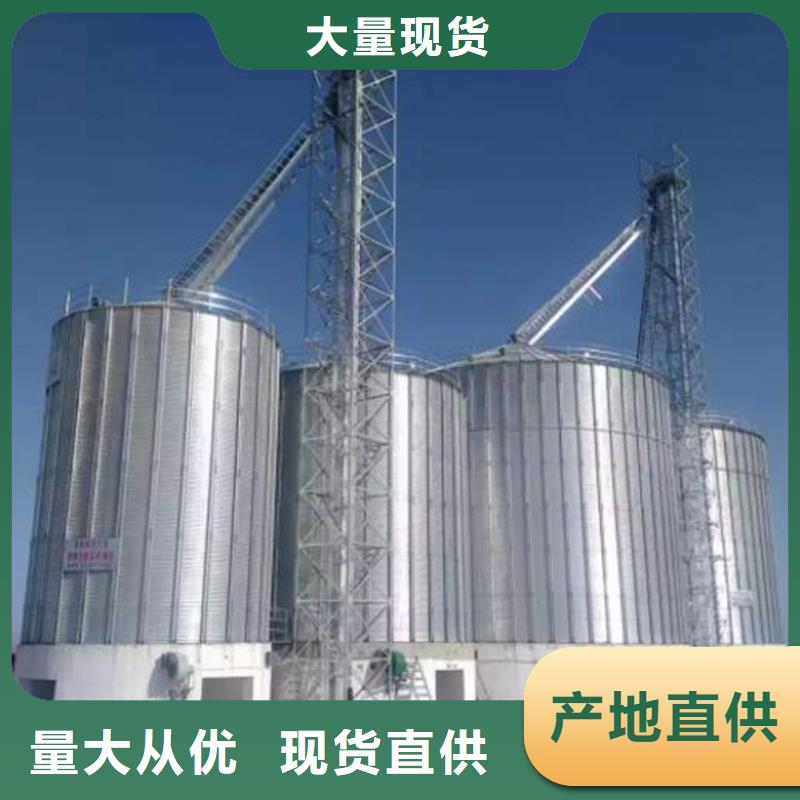 甄选：小型储粮钢板仓生产厂家