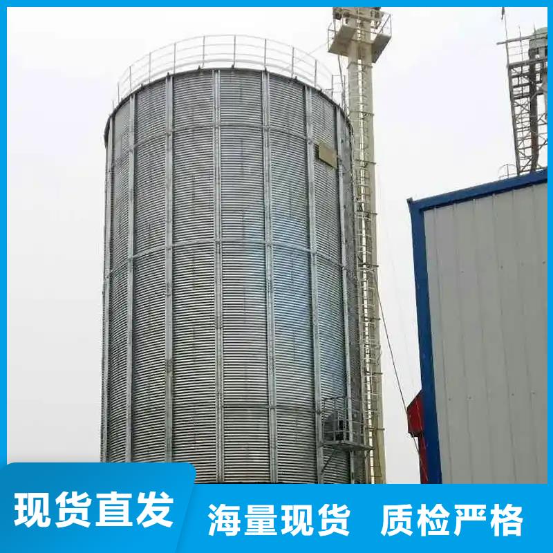 粮食钢板仓制造商