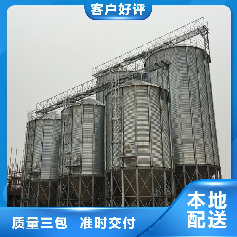 装配式粮仓立筒仓性能可靠