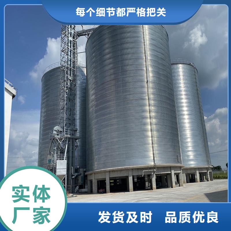 装配式粮仓钢板仓建设企业