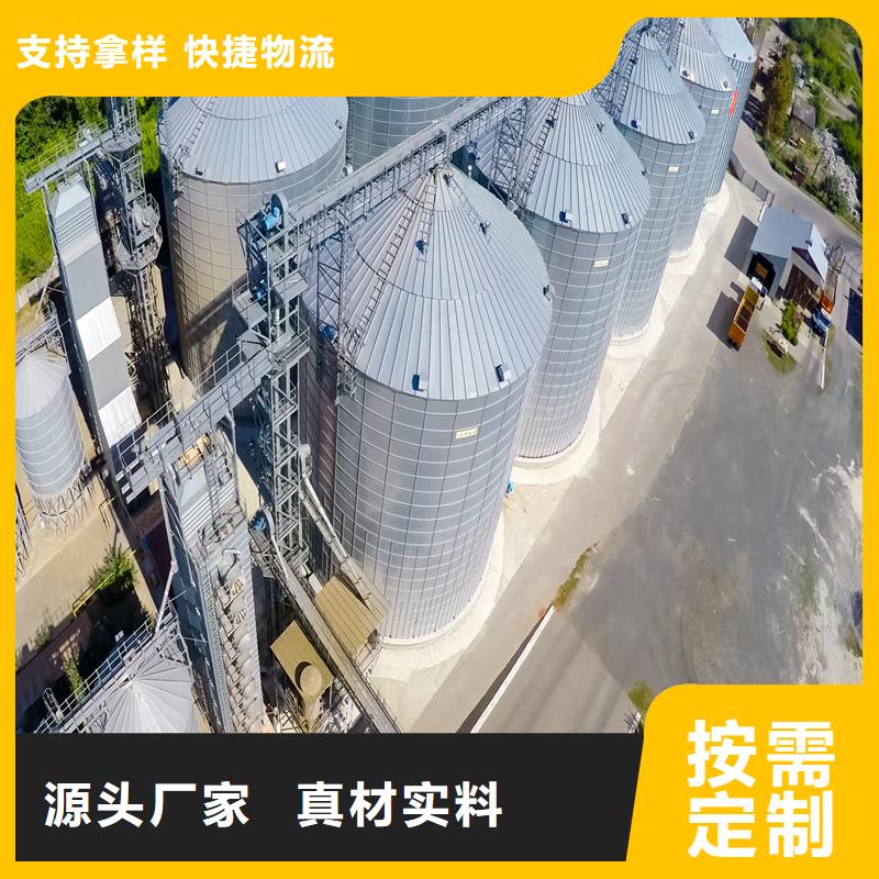 小麦装配式粮仓钢板仓正规生产厂家