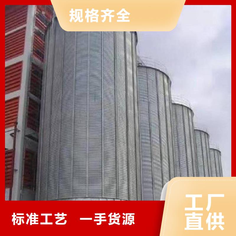 粮食装配仓生产厂家欢迎订购