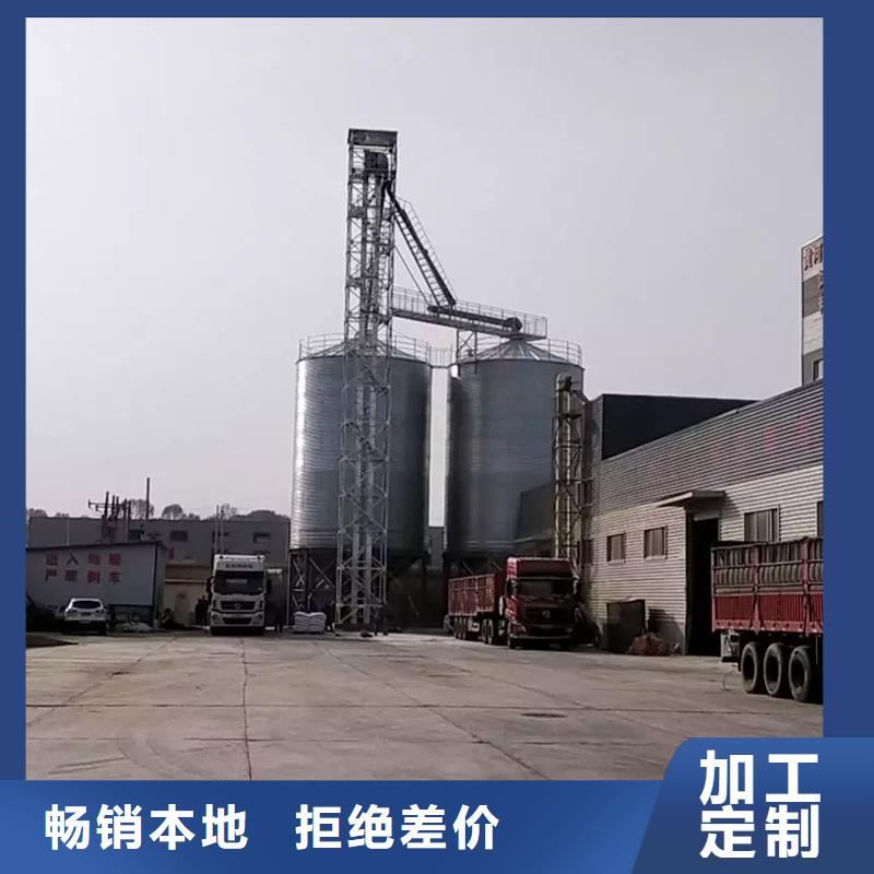 粮食钢板仓让利批发