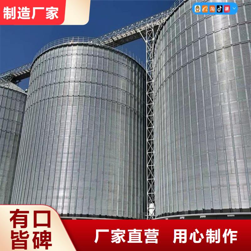 粮食钢板仓让利批发