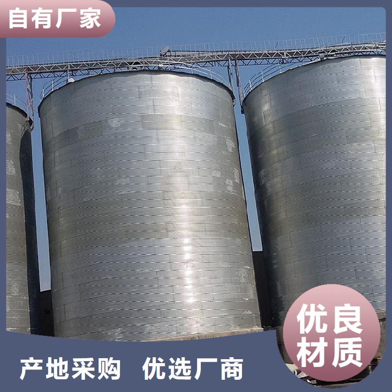 规格全的小型储粮钢板仓供货商