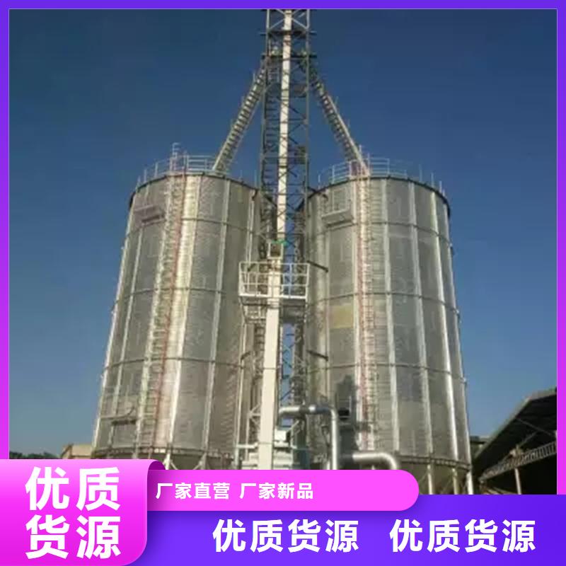 #农用小粮仓#-价格实惠