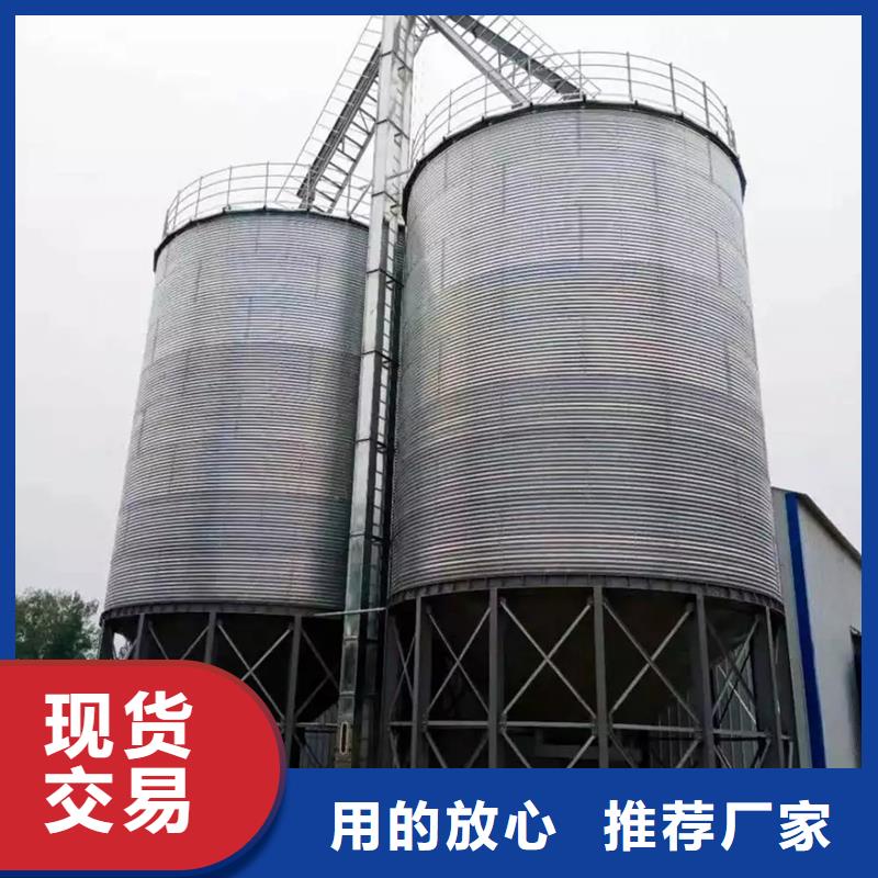 质优价廉的粮食储存罐销售厂家