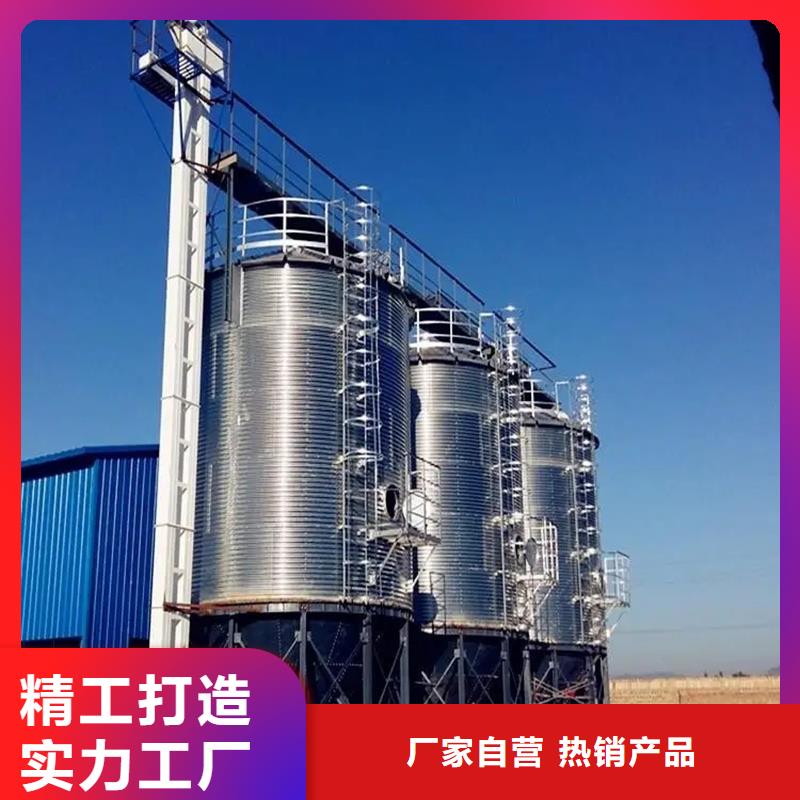 2025品质过硬#装配式粮仓料仓厂家#解决方案
