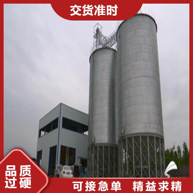 选购装配式粮仓-实体厂家可定制