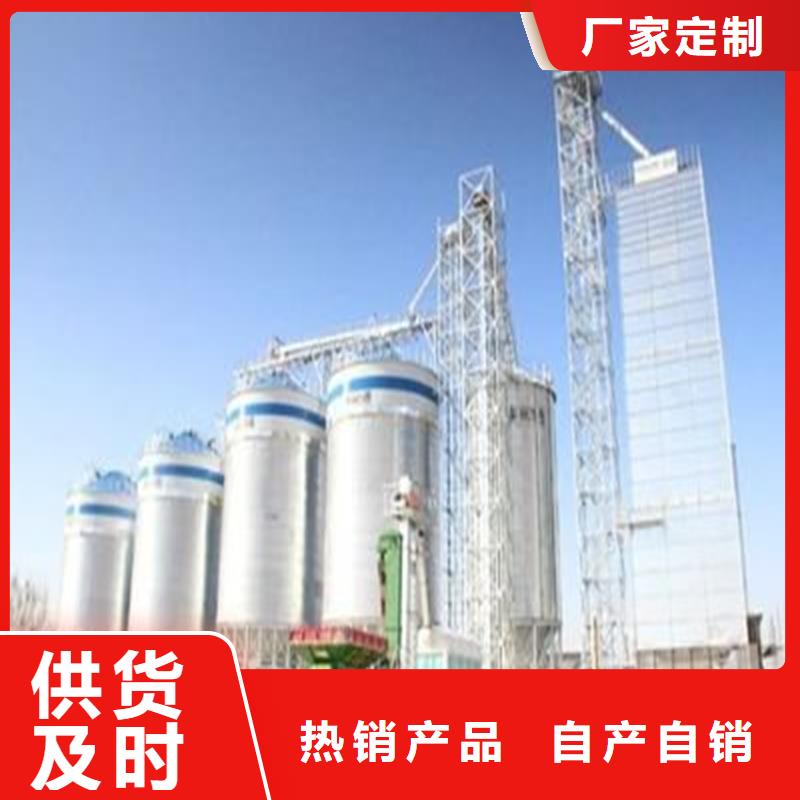 大型粮囤全国走货