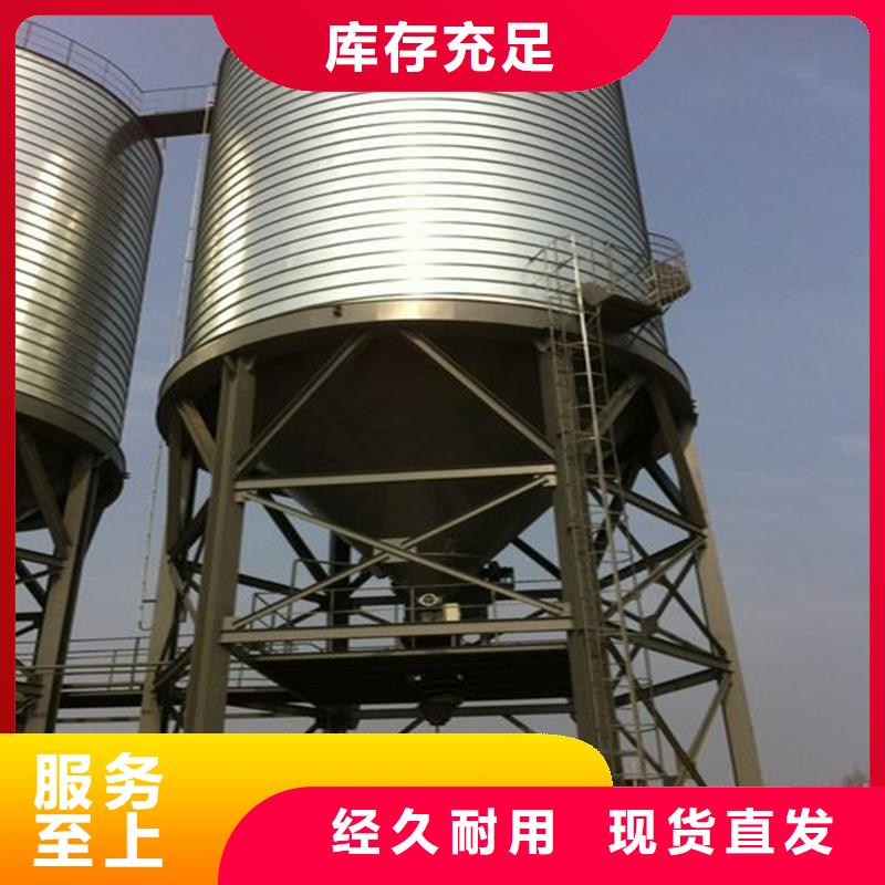 支持定制的立筒装配式粮仓销售厂家