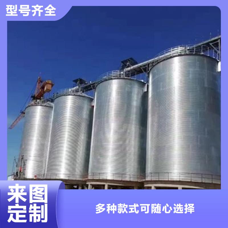 立筒装配式钢板库让利新老客户