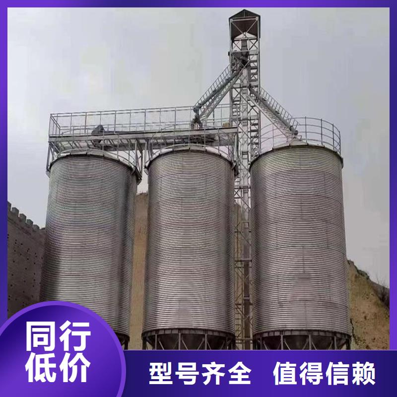 储粮用钢板仓资质齐全