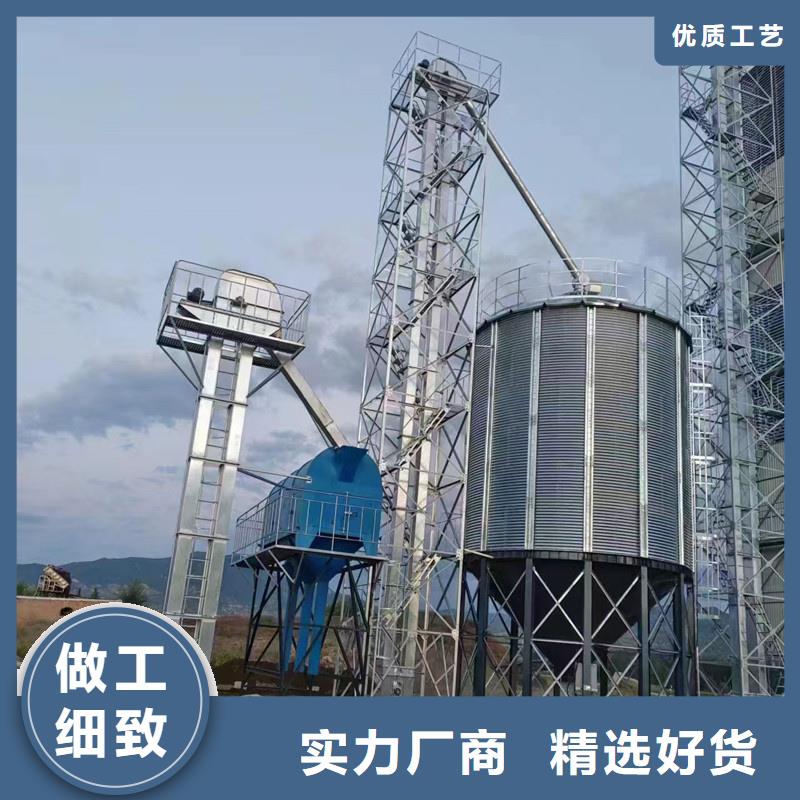 买粮食装配式粮仓钢板仓必看-欢迎选购