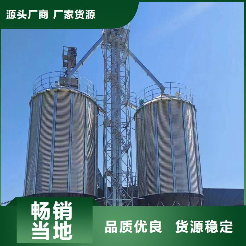 制造装配式粮仓的厂家