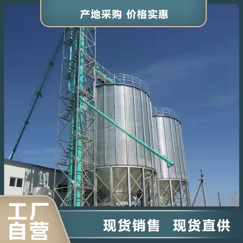 2025质优价廉#装配式粮仓粮食平底仓制造商#来图定制