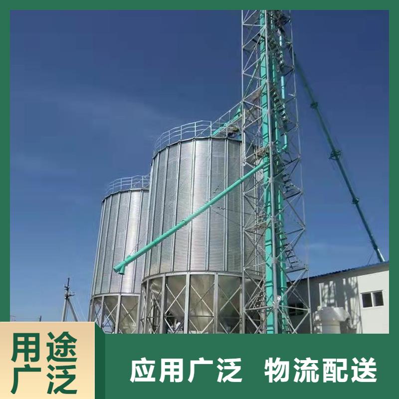 种子储存仓可加工设计