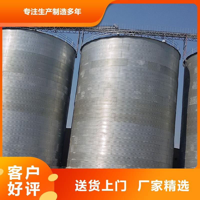 装配式粮仓钢板仓厂家批发供应