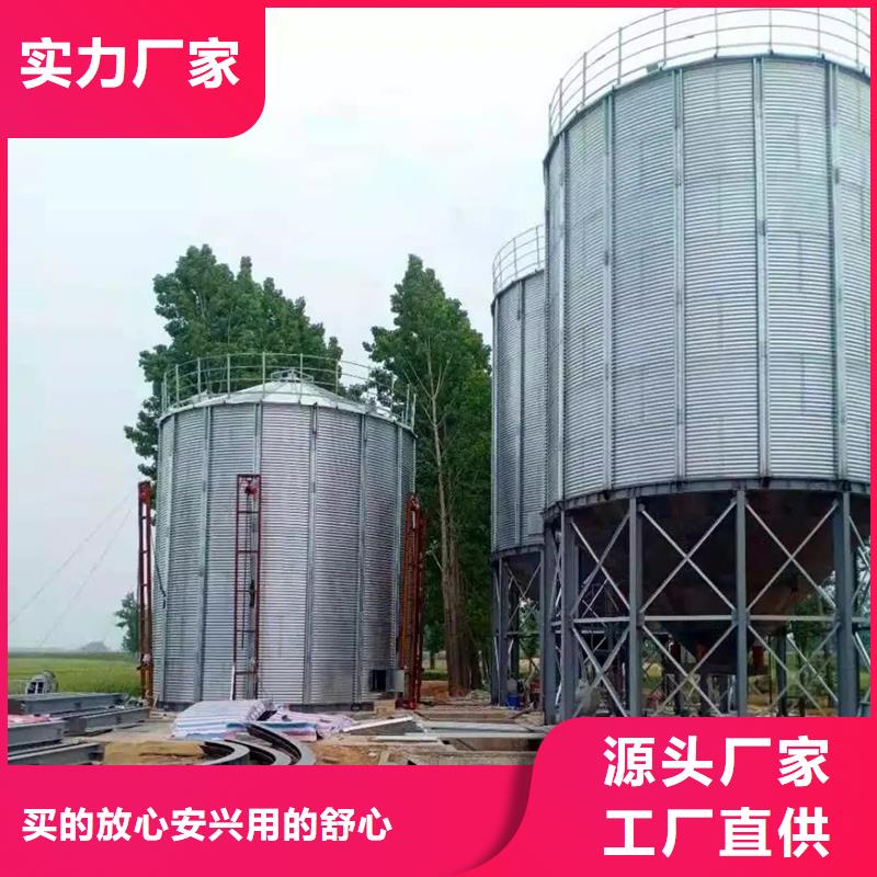 粮食存储设备实体大厂家