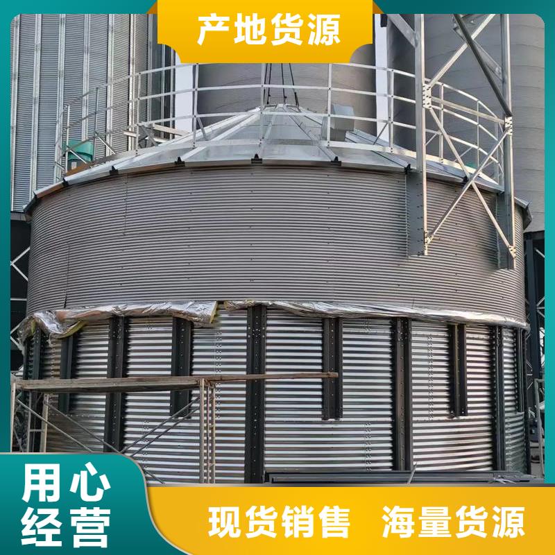 定制小粮仓钢板仓的厂家