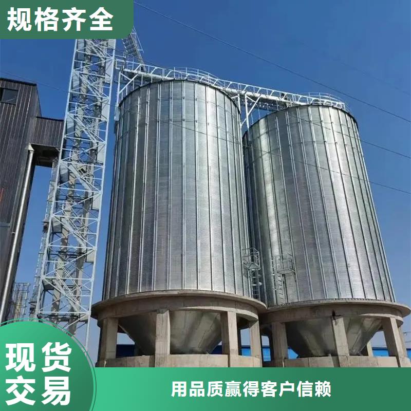 靠谱的稻谷装配式粮仓钢板仓在哪里