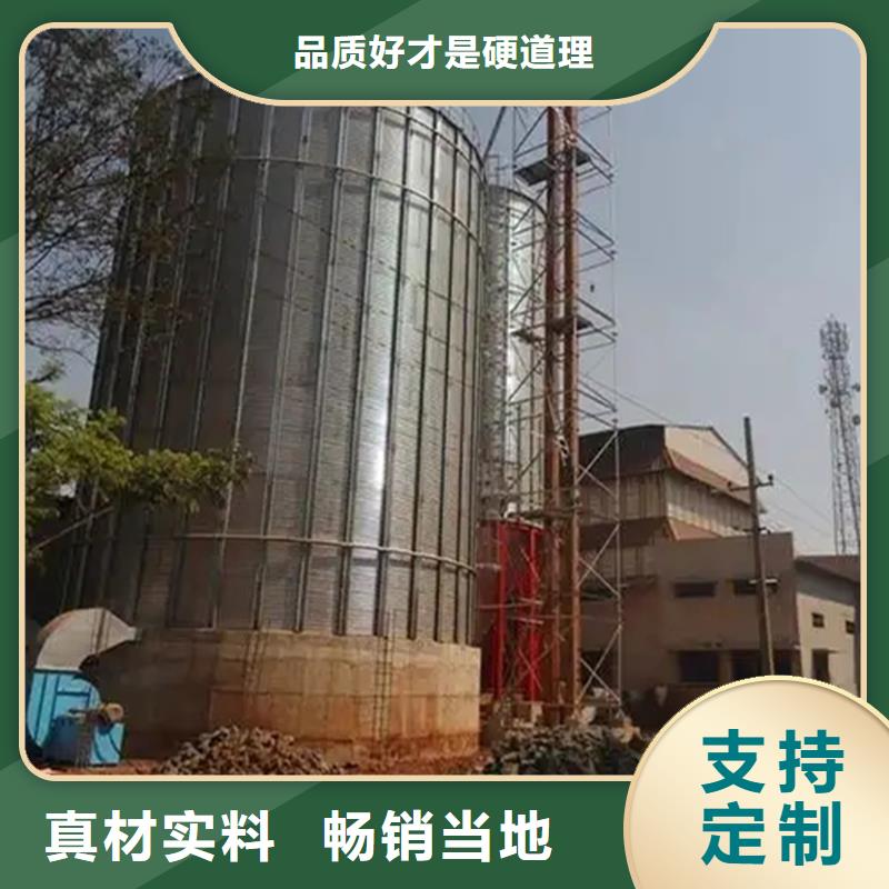 稻谷装配式粮仓钢板仓生产制造厂家