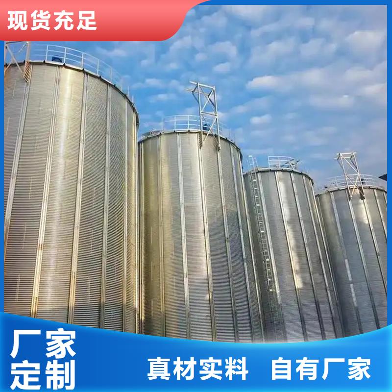 优质小型储粮钢板仓的供货商