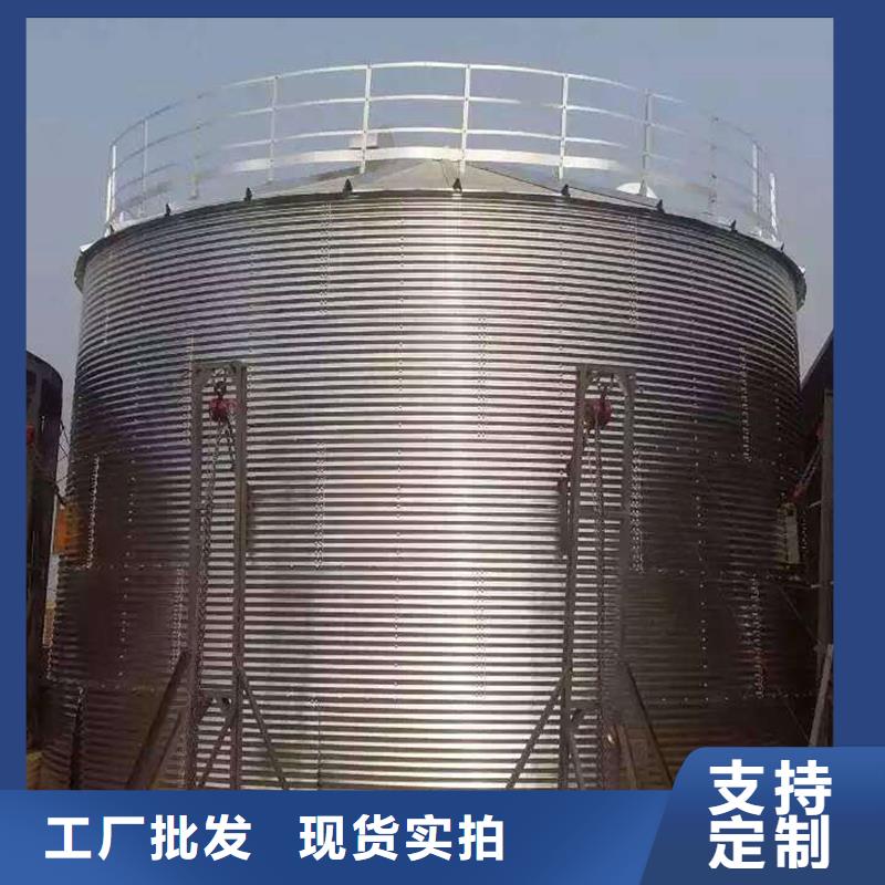 装配式钢板仓一站式厂家