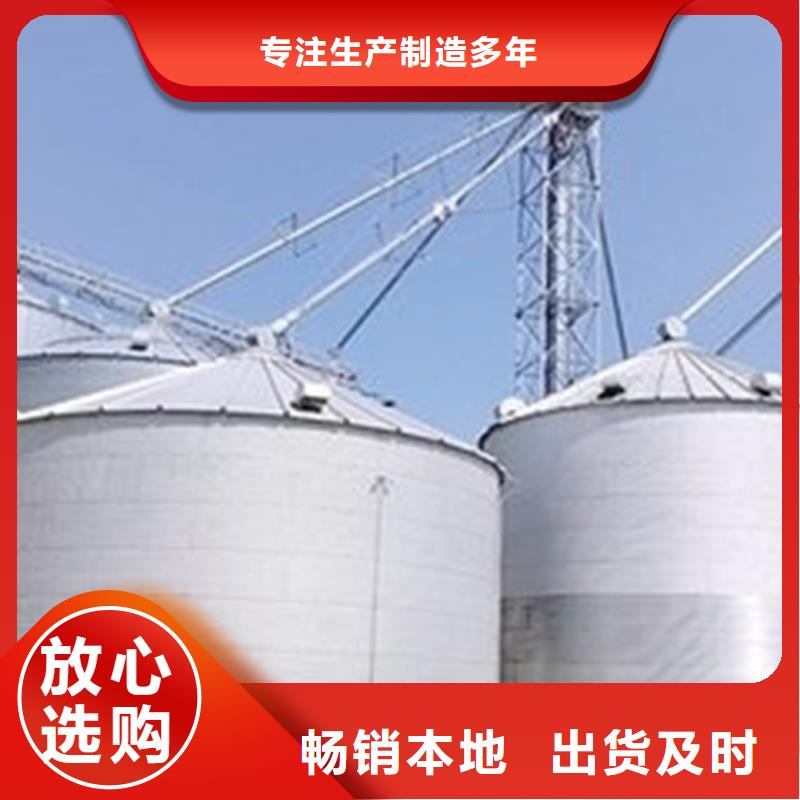 玉米存储钢板仓随时发货快