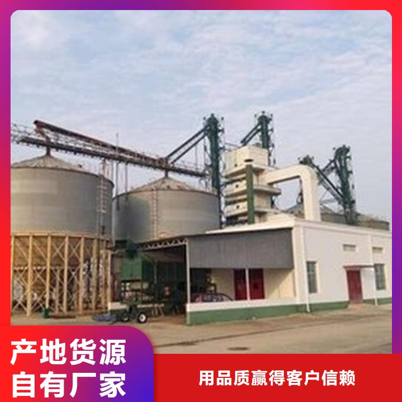粮食钢板仓让利批发