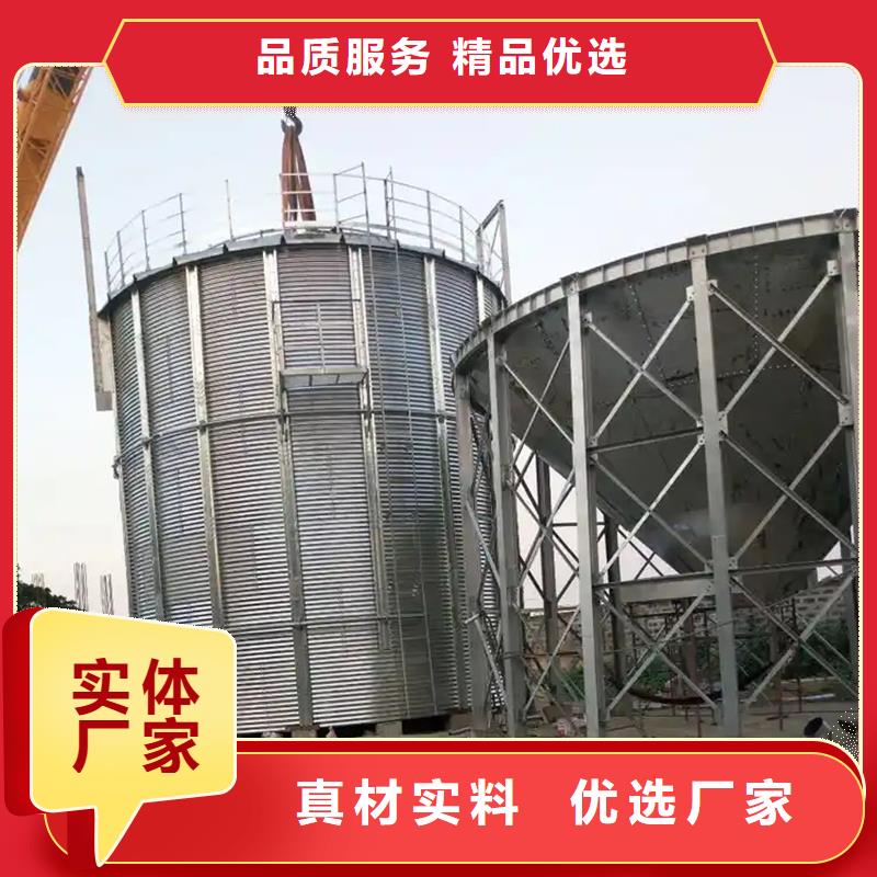 支持定制的立筒装配式粮仓销售厂家