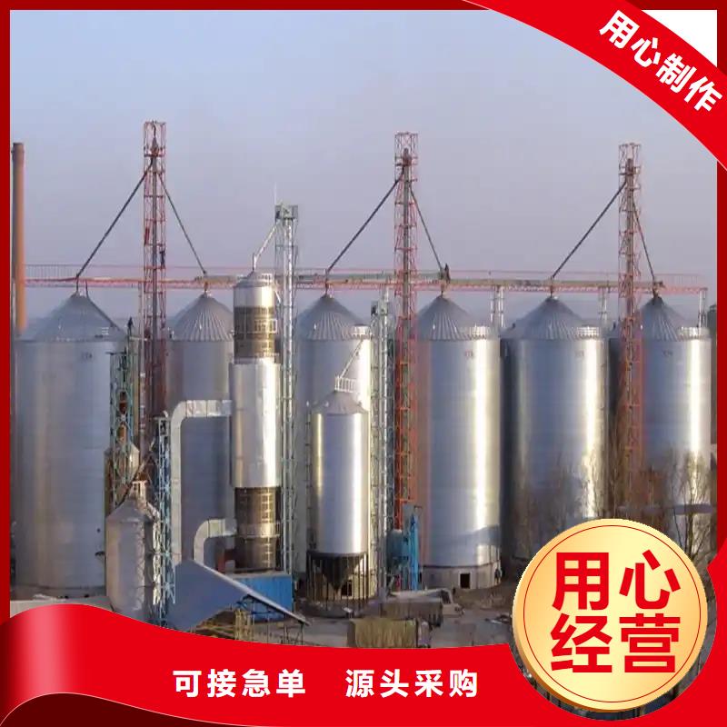粮食钢板仓-实体厂家质量放心