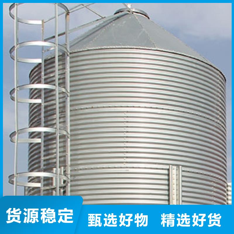 2025欢迎访问##粮食储存罐厂家##可定制