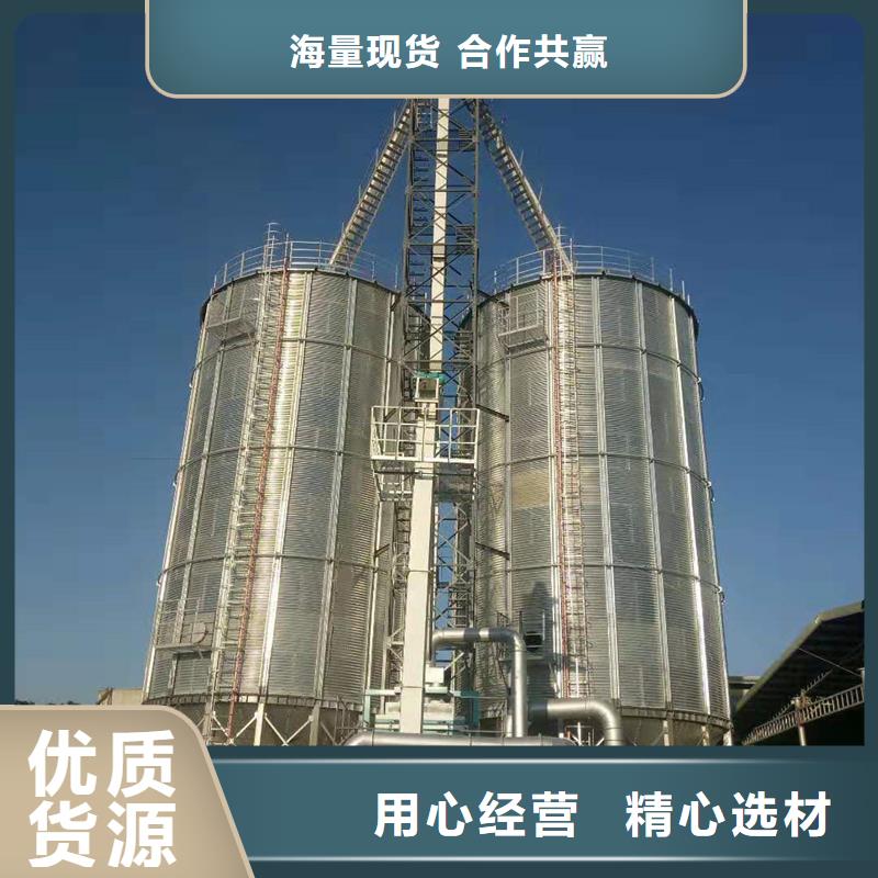 价格合理的大米立筒仓厂家