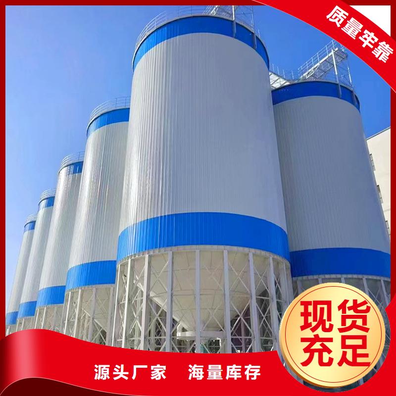 镀锌装配式粮仓钢板仓-镀锌装配式粮仓钢板仓可定制