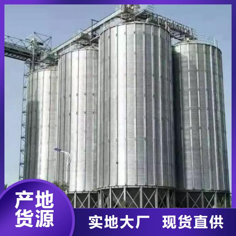 定做粮食立筒仓厂家