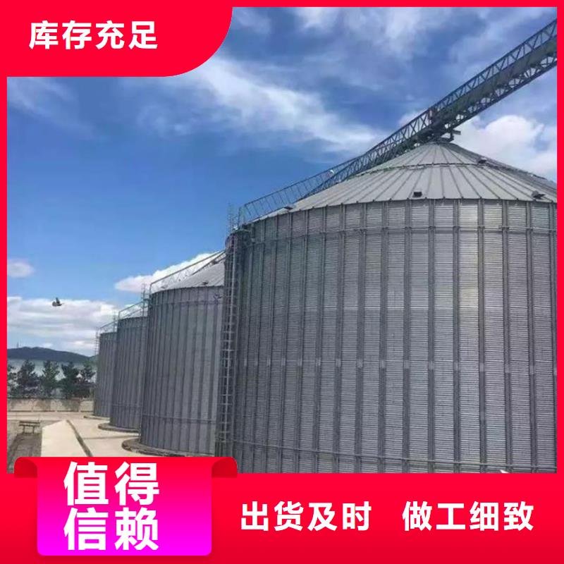免费寄样#大型立式粮食储存仓#厂家