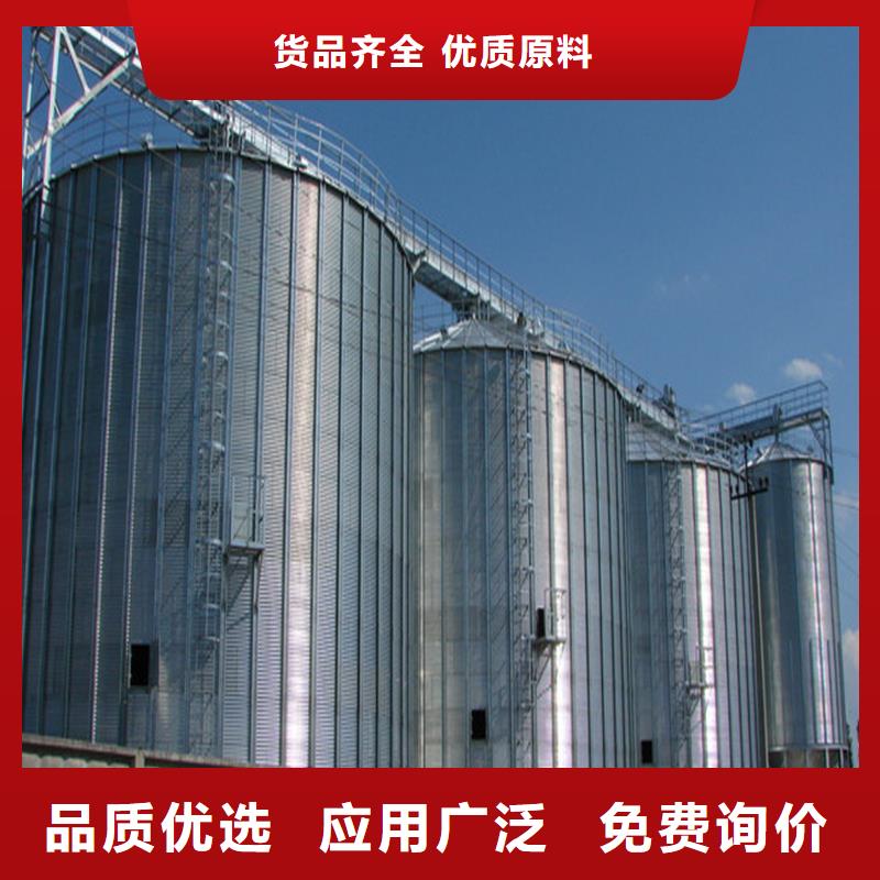 装配式粮仓粮食平底仓发货快品质高