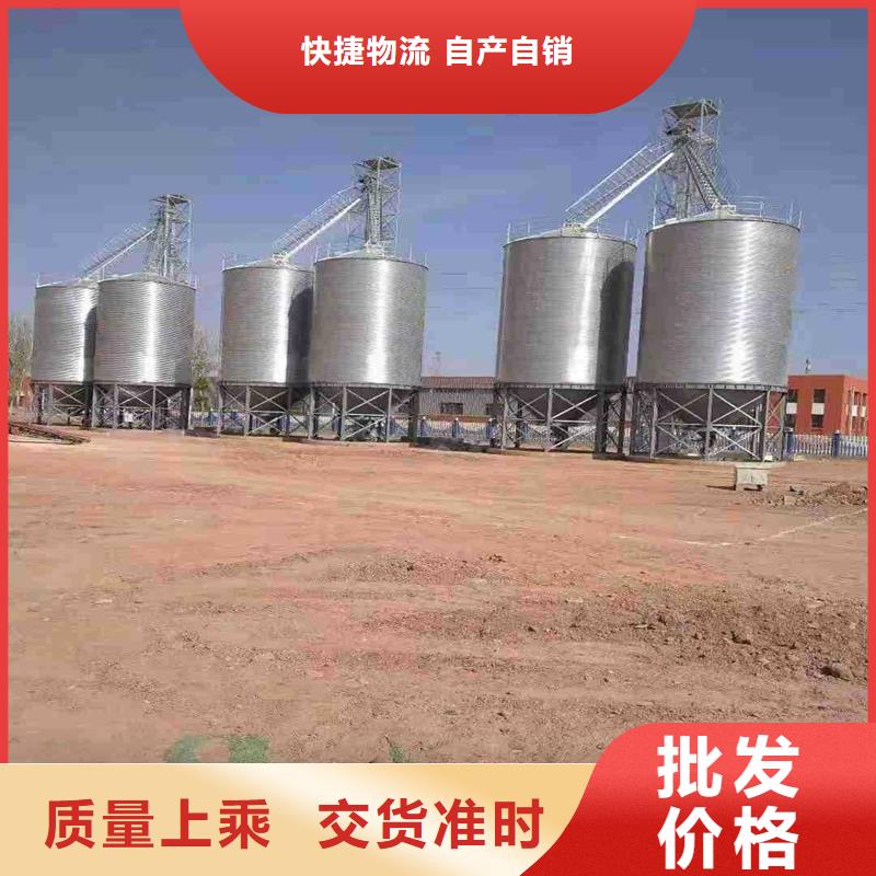 定做粮食立筒仓厂家