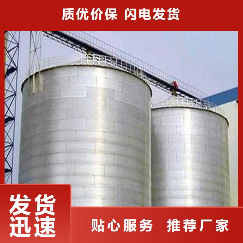 畅销的小型钢板仓储存仓生产厂家