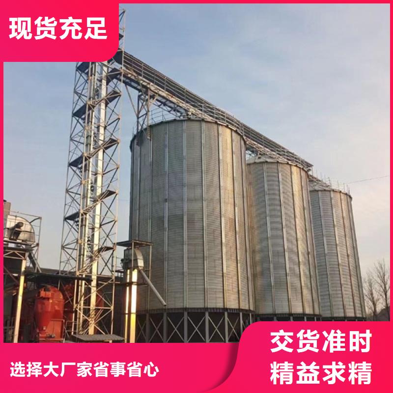 定做小粮仓钢板仓的厂家