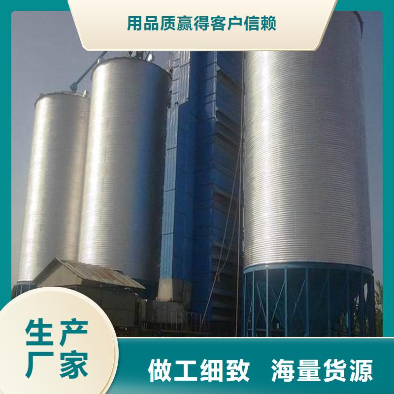 粮食成品仓优惠中