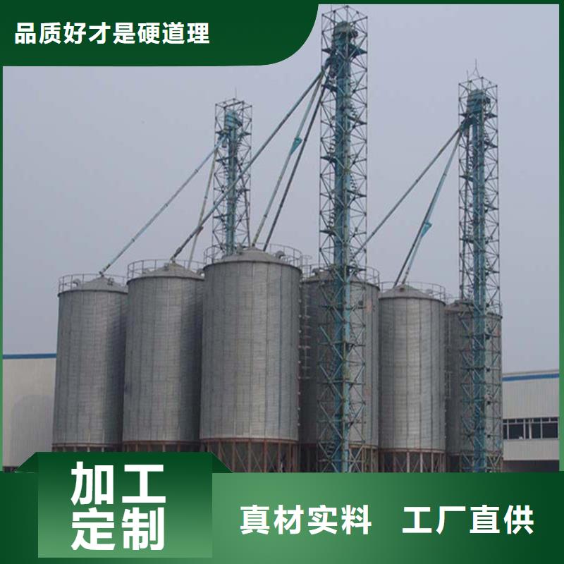 诚信的粮食立式筒仓厂家