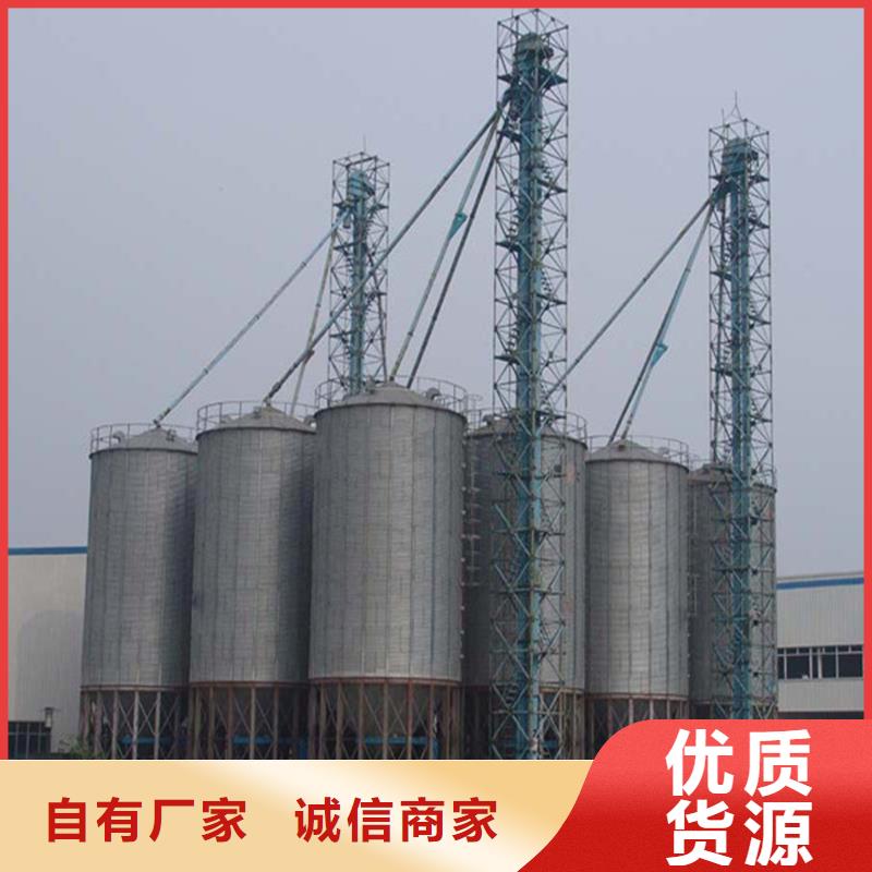 高质量粮食储存仓供应商