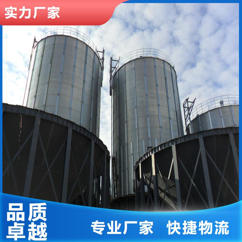 粮食存储设备行情报价