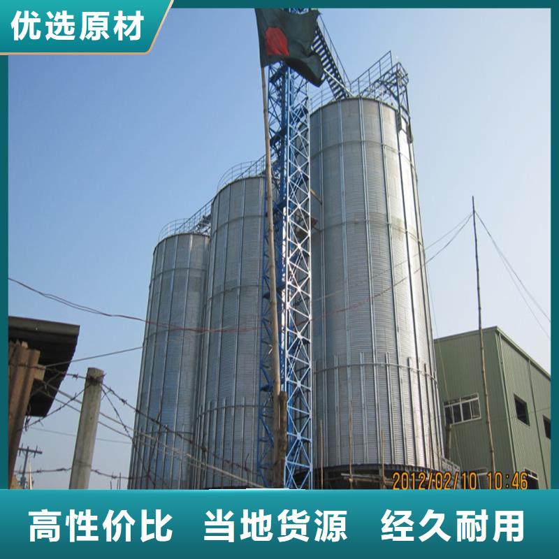 2025价格合理的##800吨玉米钢板仓厂家##免费咨询