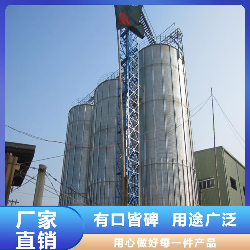 重信誉粮食装配式钢板仓供货商